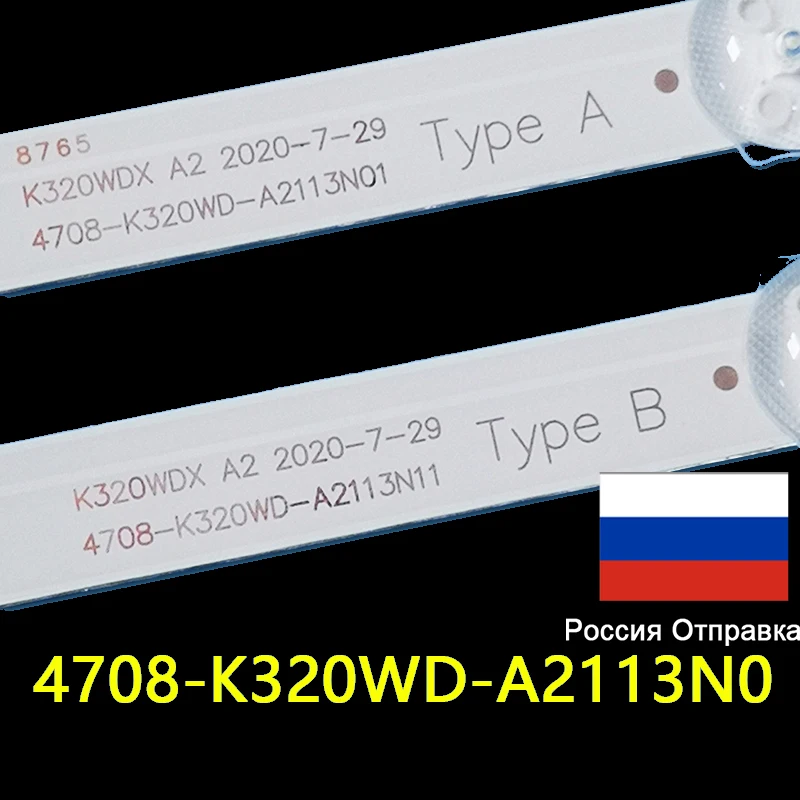 Imagem -03 - Kit de Tiras de Luz de Fundo Led para Daewoo Barras Led Bandas Réguas 582 mm lg L32v680vke L32v690vke K320wdx a1 4708-k320wd-a2113n01