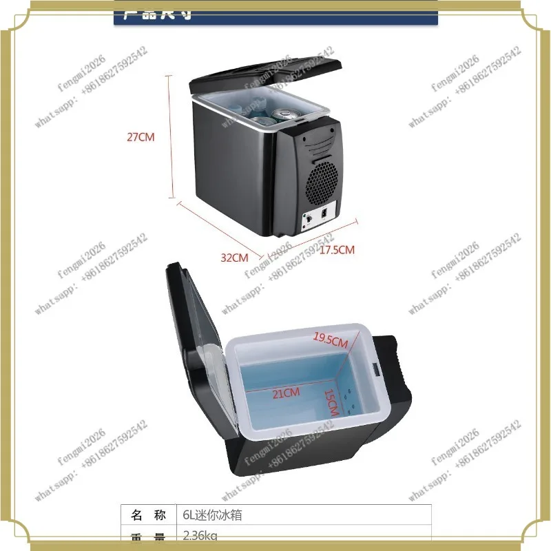 

Multifunctional Mini Refrigerator Cold Hot Keep Fresh For Car Home Travel Use