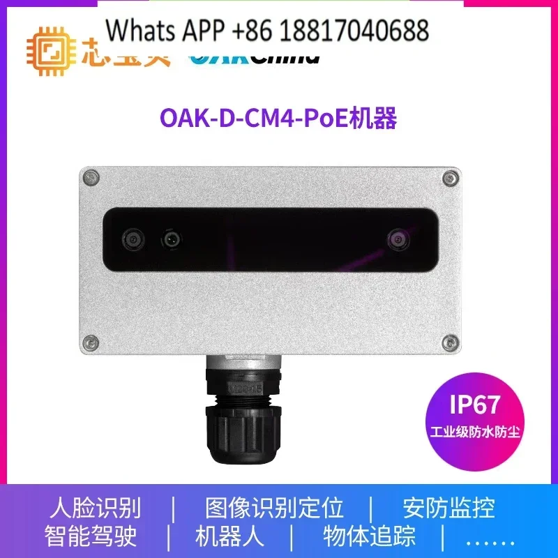 Oak-D-Cm4-Poe Machi…