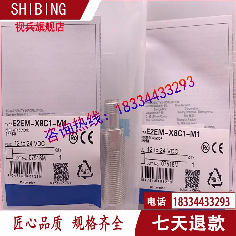 E2EM-X8C1-M1 E2EM-X15C1-M1     New and have stock
