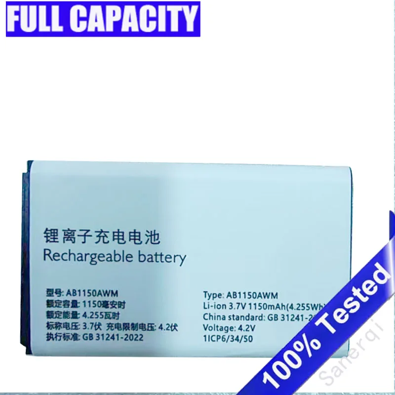 AB1150AWM Battery for Philips E533 E258S New Li-ion Rechargeable Pack Replacement 1150mAh Batteries