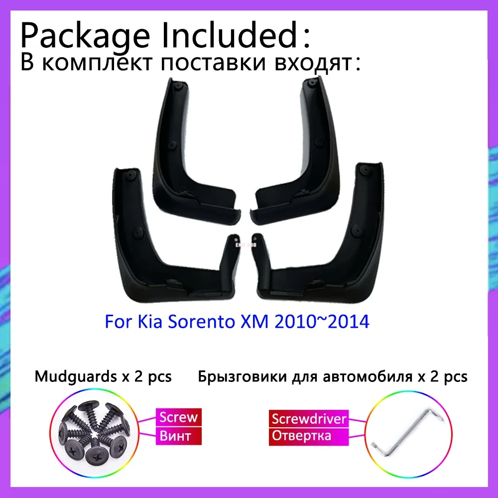 اللوحات الطينية للسيارة لكيا سورينتو XM 2010 ~ 2014 العجلات الخلفية الأمامية واقيات الطين واقيات الطين واقيات الطين ملحقات السيارات #3