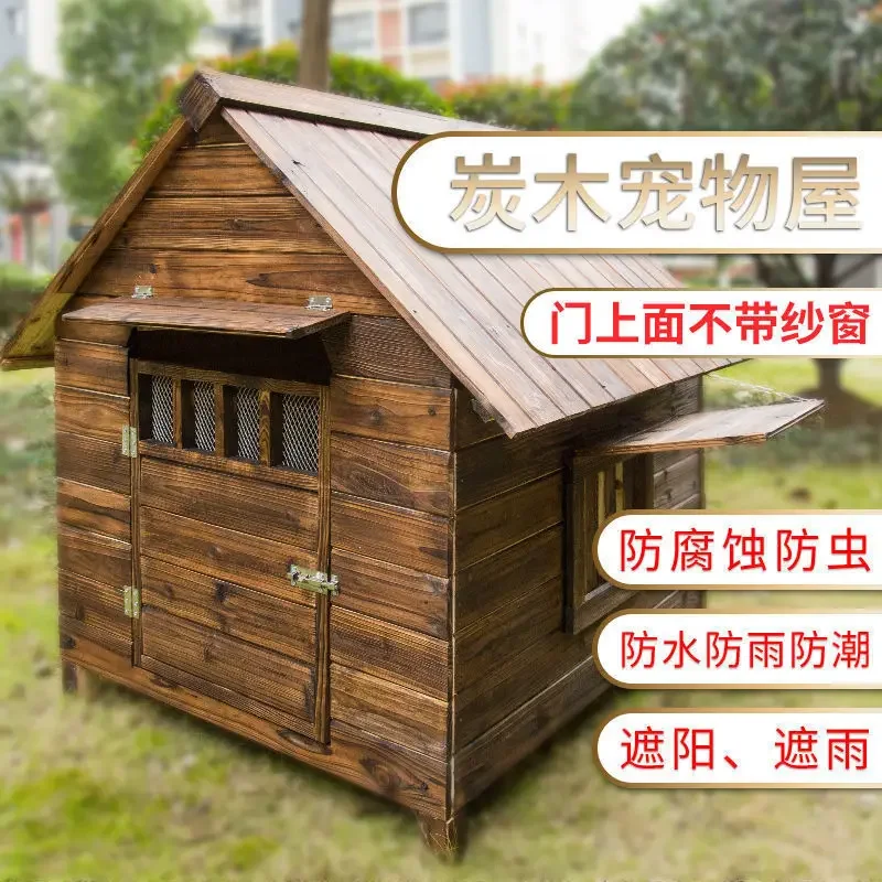 Large dog kennel Solid wood  house Rainproof waterproof Four Seasons cage g hous