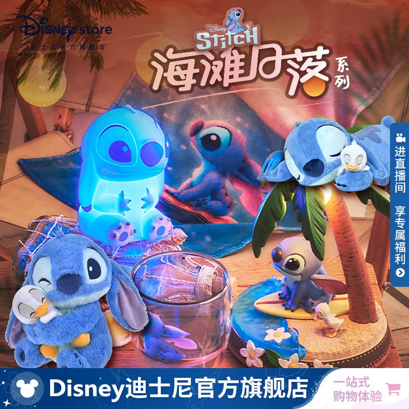 

Disney Official Beach Sunset Series Stitch Pen Bag Plush Toy Send Children's Gifts And Birthday Christmas Gifts New Year Gift