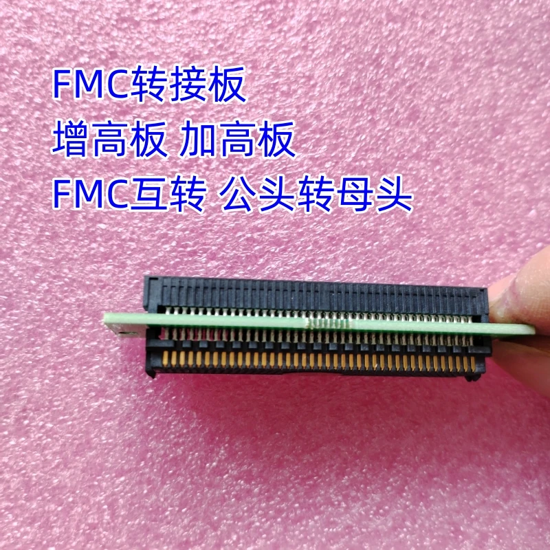 FMC adapter plate heightening plate heightening plate FMC interchange male to female 400PIN FPGA XILINX