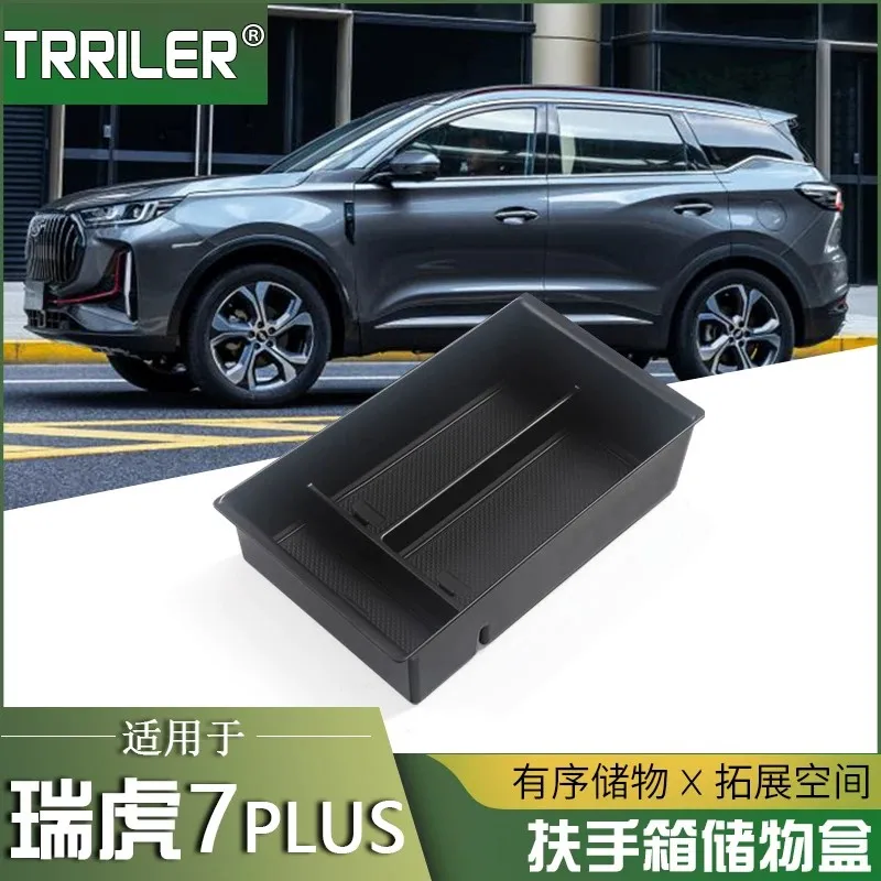 For Chery Tiggo7 Pro Max 2024‑2026 Tiggo8 Pro Omoda5 Car Center Console Armrest Storage Box,Interior Organizer Tray Divider