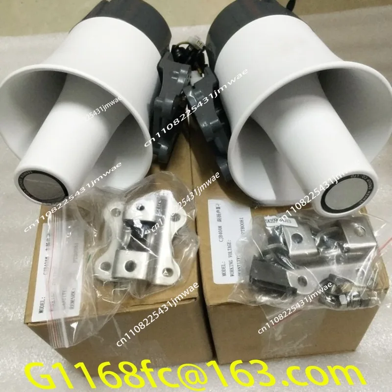 Motorcycle Main and Auxiliary Shouting Horn GN125 Voice Horn