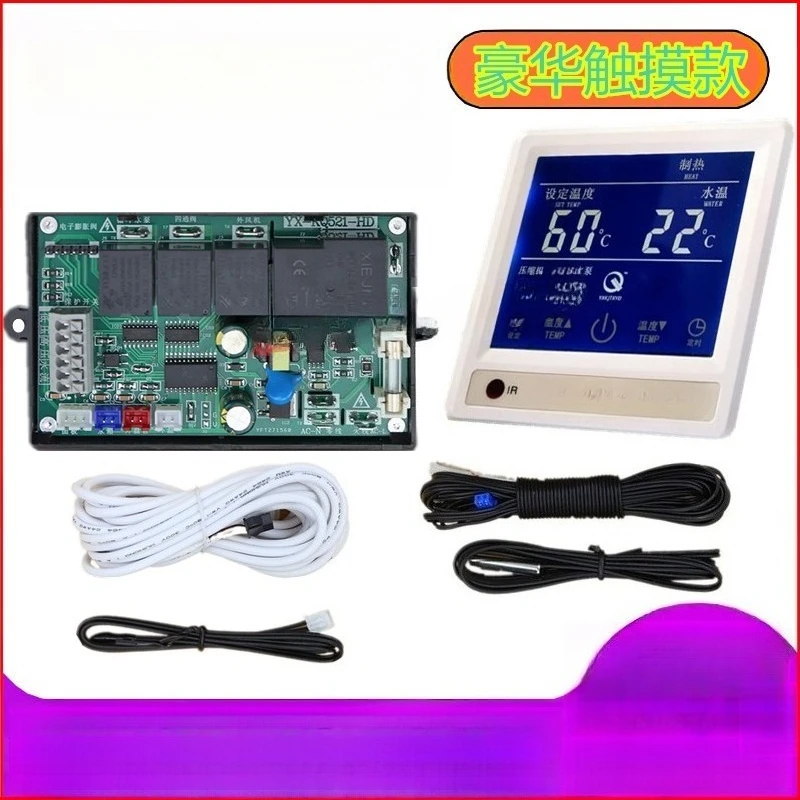 Universal Heat Pump Water Heater Control Mainboard Touch Display Panel Complete Replacement Main Board Kit