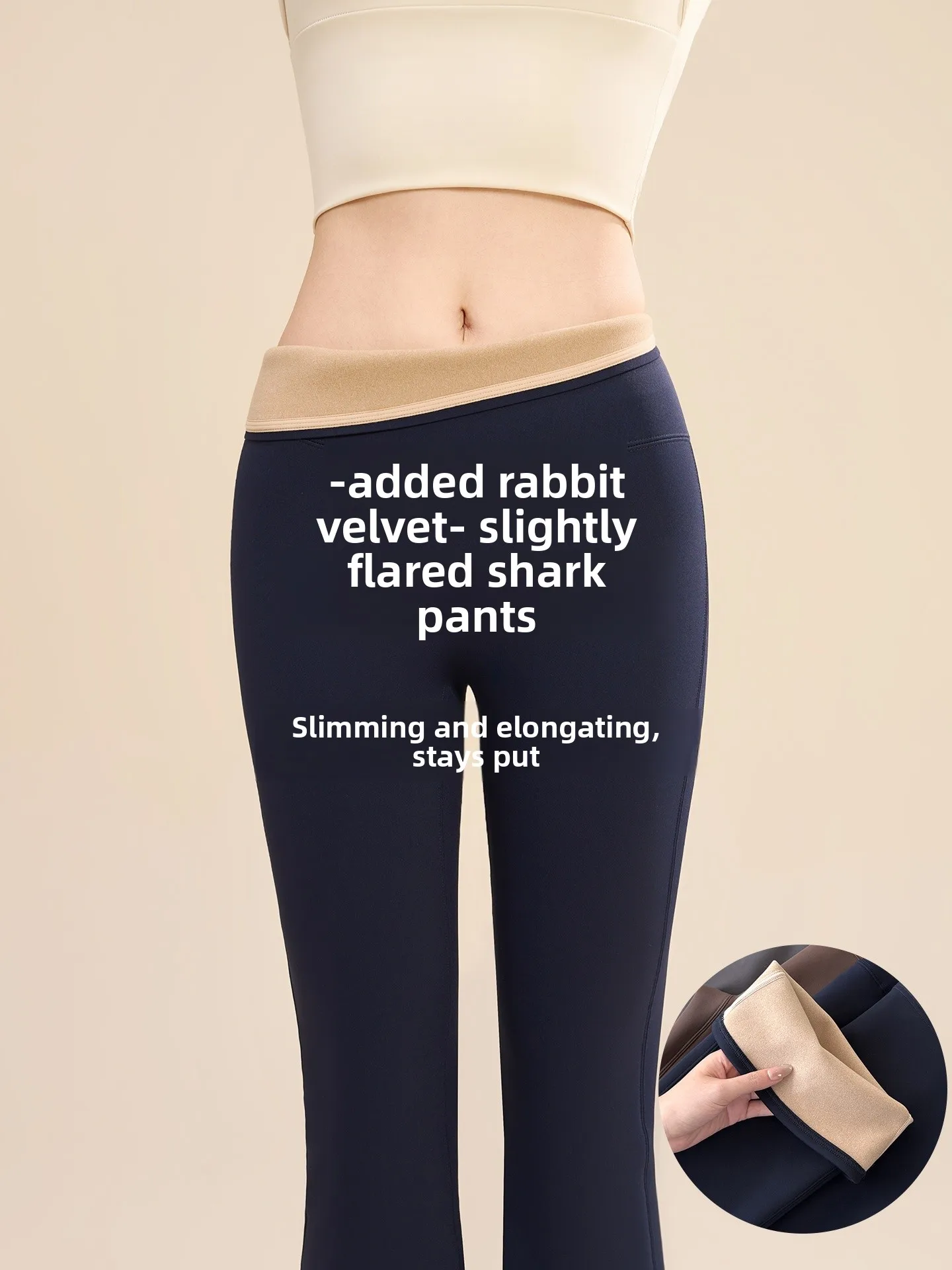 

High Waist Fce Lined Flared Yoga Pants Women's New 2025 Autumn Winter Warm Tummy Control Butt Lifting Long arkskin Pants