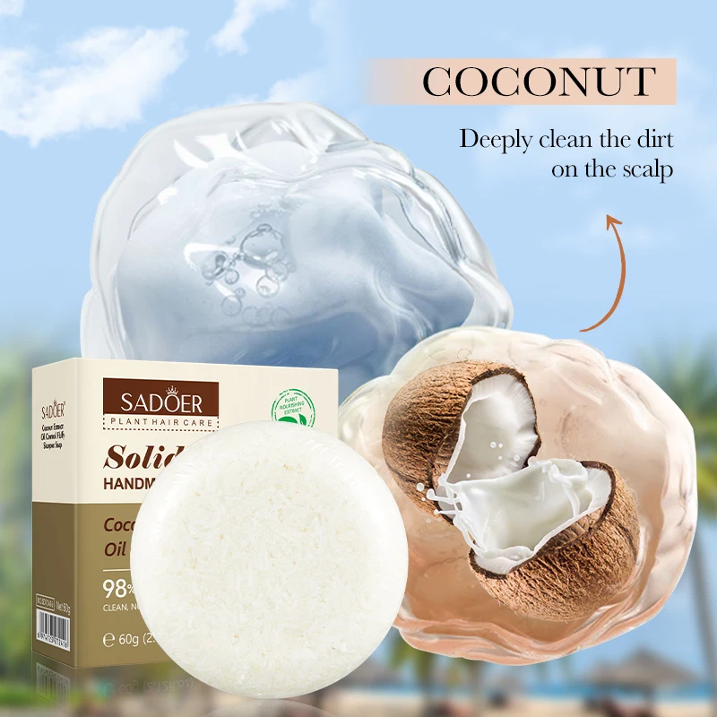 صابون شعر جوز الهند من SADOER، شامبو صلب للتحكم في الزيت، مضاد للقشرة، تنظيف عميق، إصلاح الشعر الجاف التالف، شامبو الشعر الناعم #4