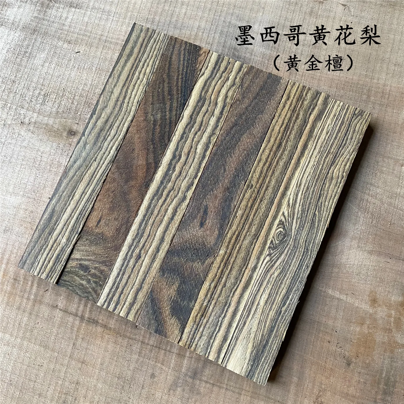 5 قطعة الخشب الفارغ DIY بها بنفسك مقبض السكين التصحيح المواد اليدوية خشب الصندل 46 نوع الخشب المتاحة 20x3x1 سنتيمتر الخشب الأبنوس Cocobolo