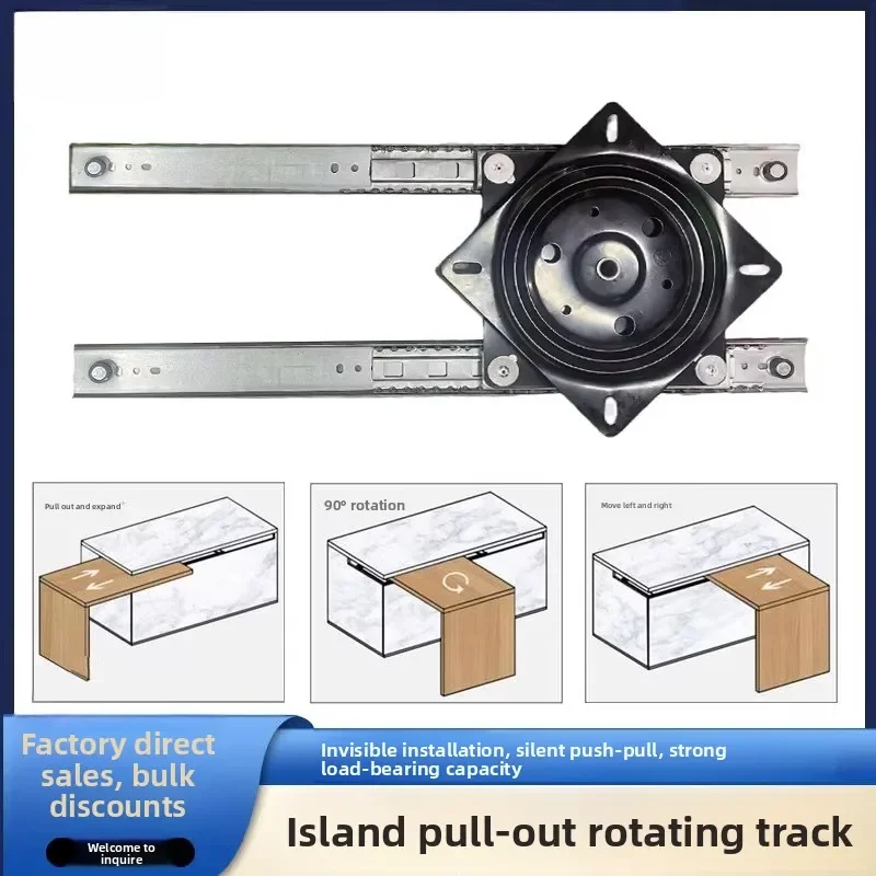 Rotating island slide stretch middle island guide translation stretch lengthening dining table push pull dining