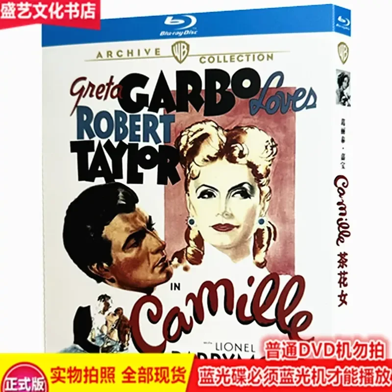 La Traviata (1936) Película Romántica en Blu-ray, Restauración de Alta Definición, Edición Bilingüe, con la actuación de Greta Garbo