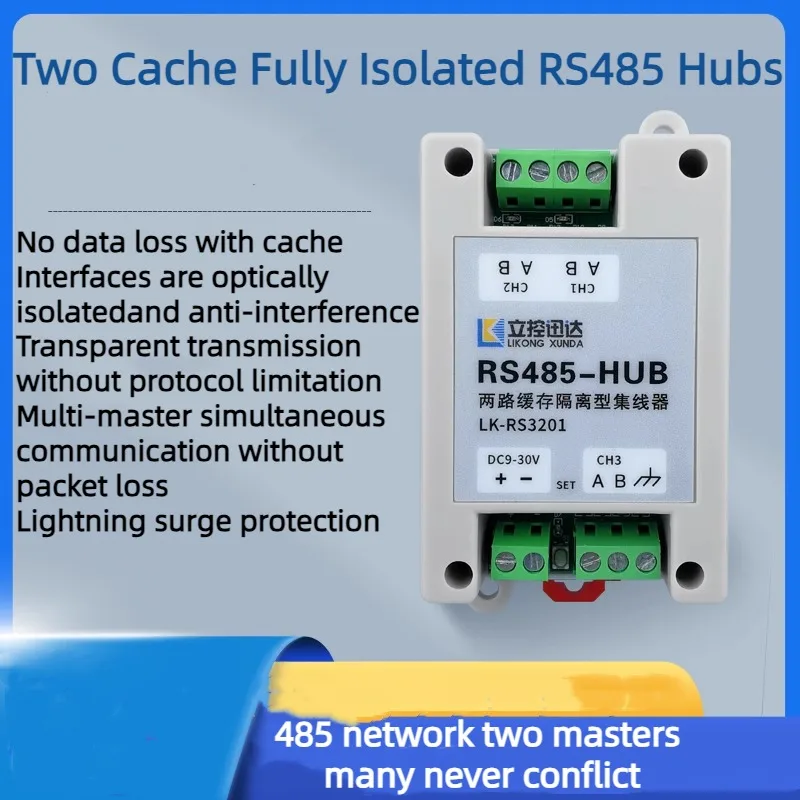 

Двухканальный буферный изолированный концентратор RS485 485 переключатель 485HUB два главных и один ведомый два главных и несколько раба