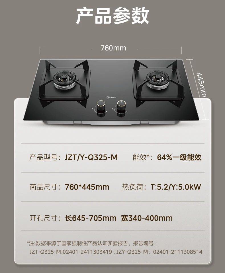 

Газовая плита, бытовая газовая плита, встроенная настольная плита на сжиженном газе, подставка