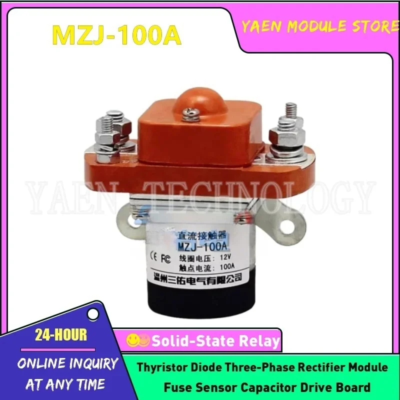 

DC Contactor MZJ-50A MZJ-100A MZJ-200A MZJ-300A MZJ-400A