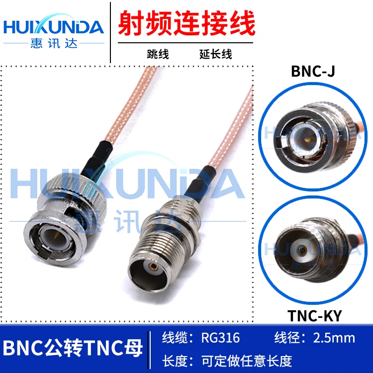 BNC male to TNC nut rear RG316 cable BNC-J/TNC-KY BNC to TNC nut fixing