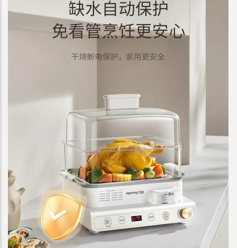 220V Joyoung Electric Steamer 3 Layer Multi Function Steam Cooker for Home Kitchen CCD