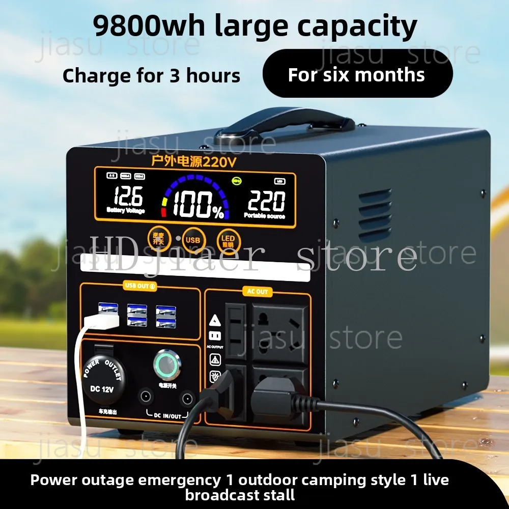 

Outdoor mobile power supply 220V large capacity portable self driving tour camping stall emergency power storage backup