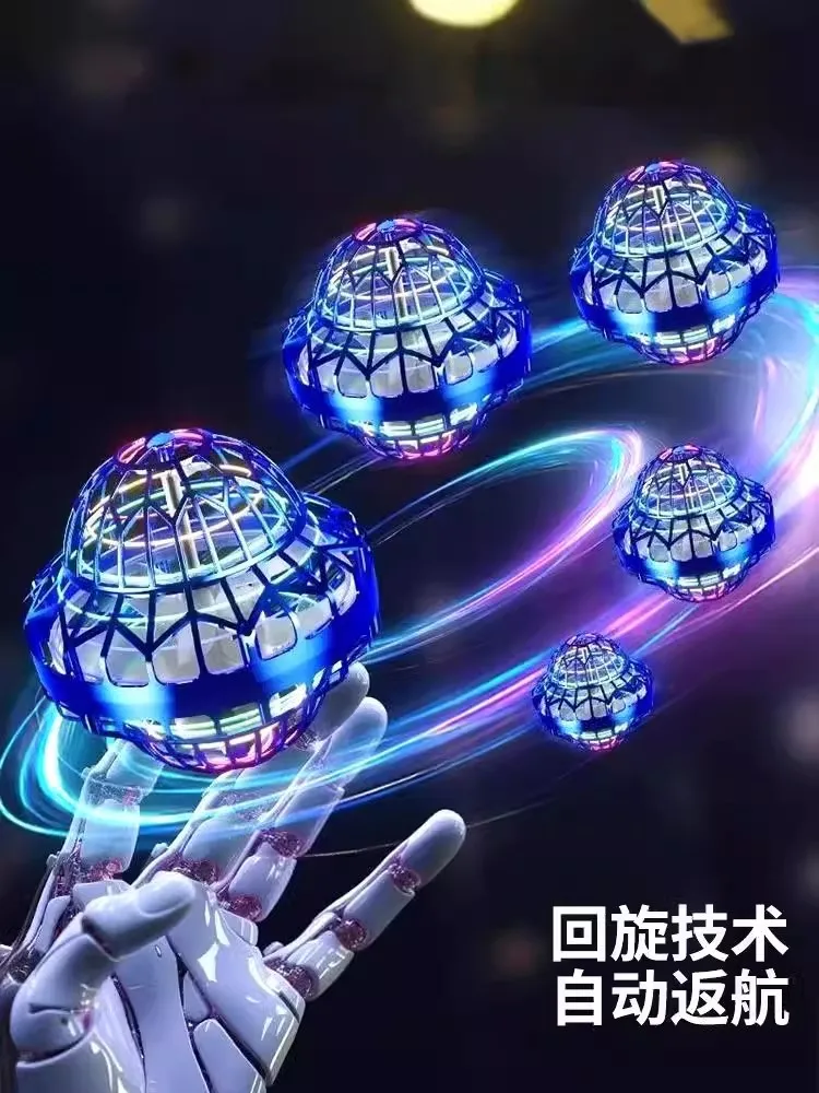 선물 지능형 유도 회전 비행 공 마법의 플로팅 볼 마법의 UFO 어린이 장난감