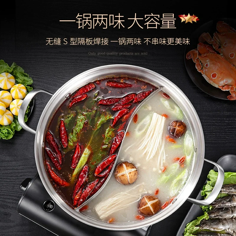 

Cornbach 304 Stainless Steel Mandarin Duck Pot - Large Capacity Thickened Binaural Hot Pot for Household Commercial