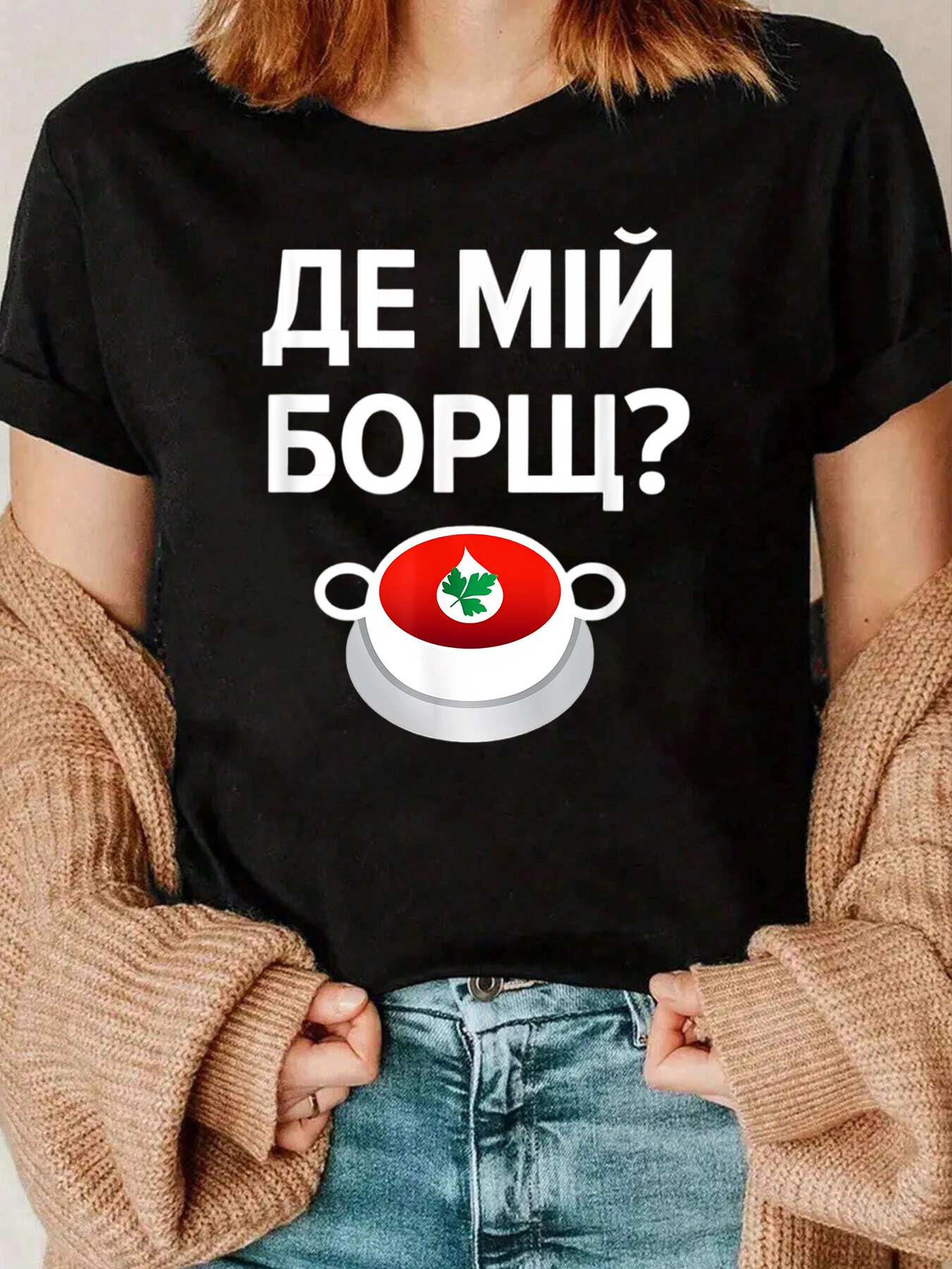 Ukrainian Borscht Soup Print T-Shirt For Women Casual Wear Everyday Outfit 220g