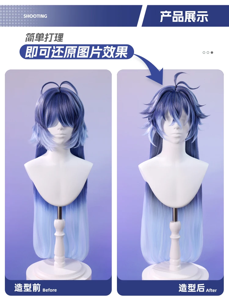 Juego Genshin Impact Kyryll Chudomirovich Flins Cosplay peluca Halloween Navidad fiesta de juegos de rol gorra gratis 90cm de longitud pelo