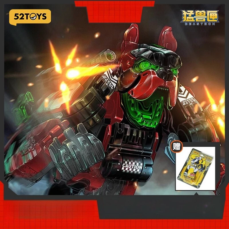 

BEASTBOX Giant Claw Dog Toy, Transfer Prints/Alloy Joints, Eco-ABS, Senior Collectors/Team Match, Quality Guaranteed