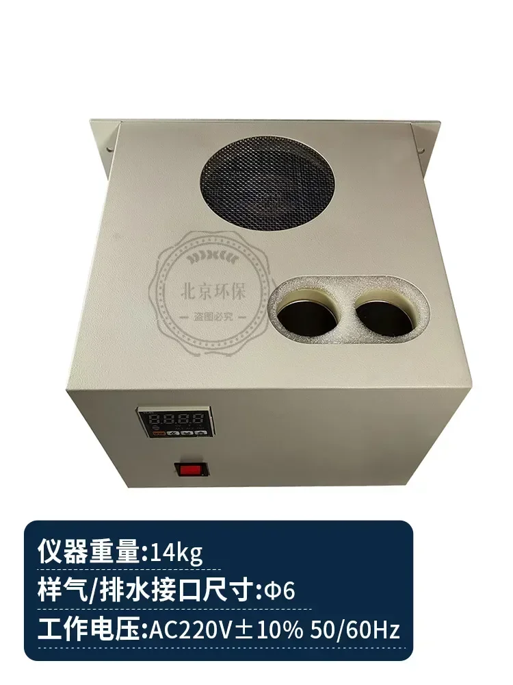 Refrigerator Zetian condenser is matched with CEMS flue gas online monitoring accessories Industrial exhaust gas refrigerator