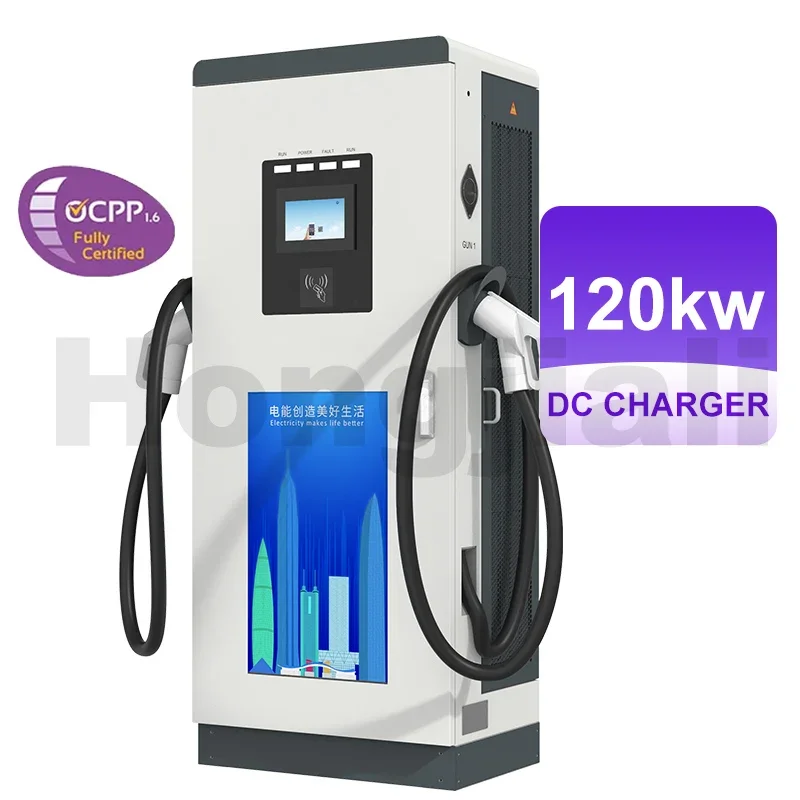 Wholesale 30kw 40kw 80kw 120kw Ev Charger Dc Fast Electric Vehicle Charging Station Commercial Car Fast EV Charger