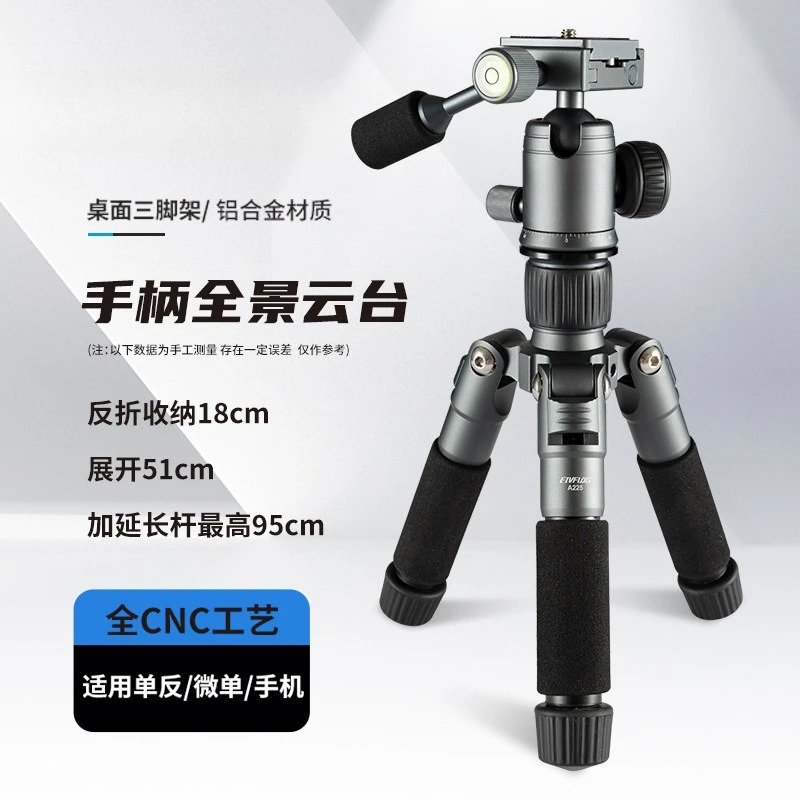 Portable Metal Aluminum Alloy Mini Tripod Photography Camera Desktop Triangle Bracket