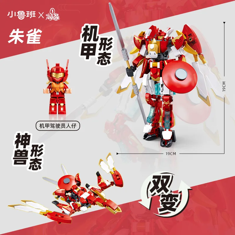 Blocs de construction de la série Mecha Heros, ensembles de jouets créatifs, modèle de guerrier LVBU, briques Mecha, jouet pour garçons, cadeaux pour enfants