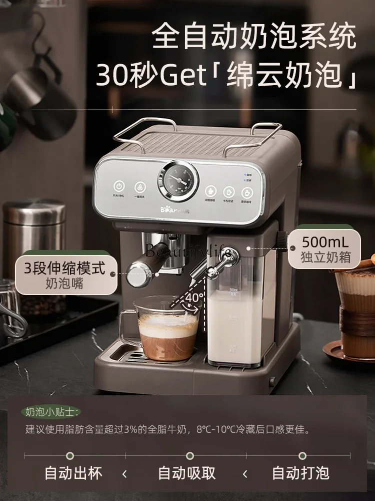 Coffee machine Small household all-in-one machine Full semi-automatic Italian grinding coffee maker