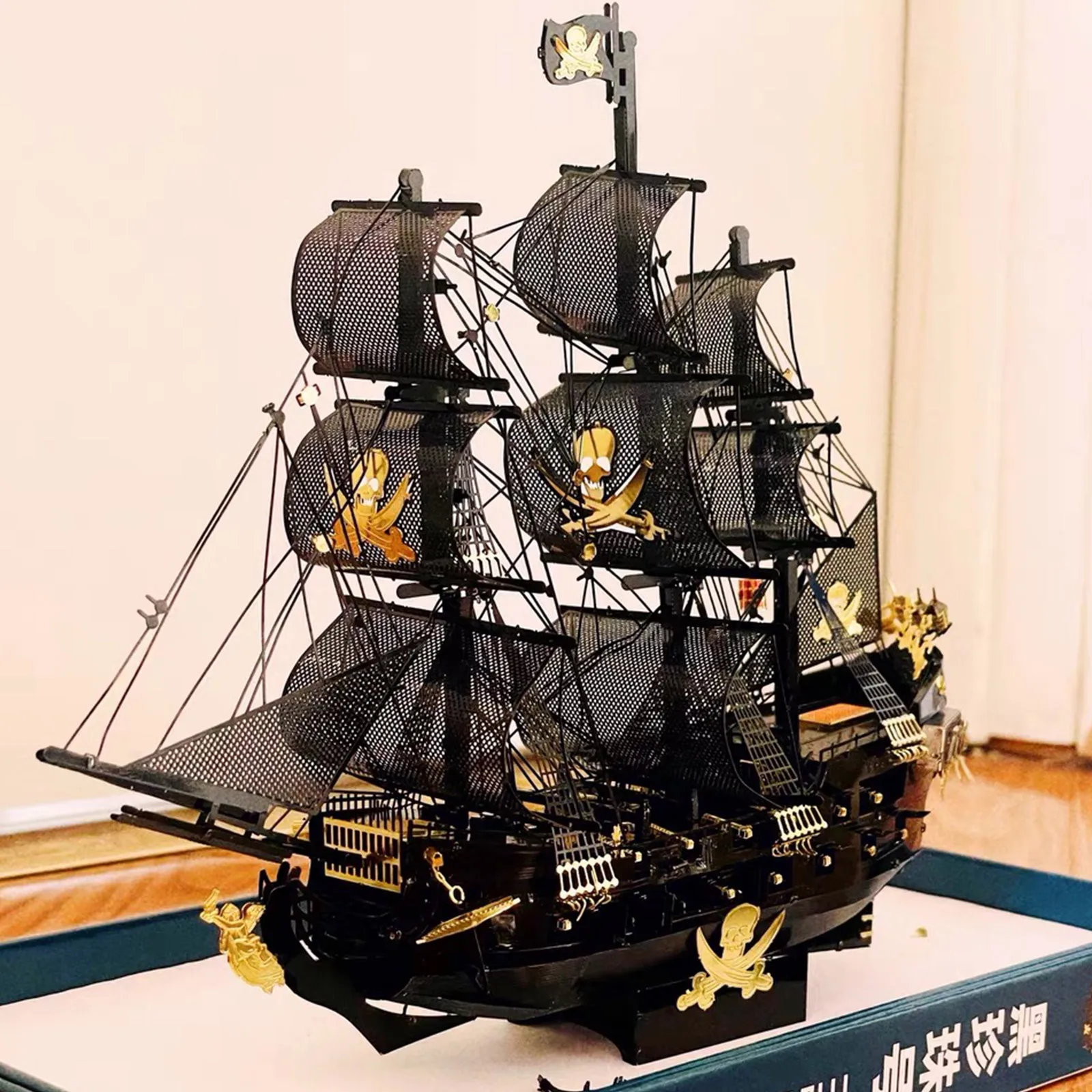 Piececool 3D Metal Puzzle Pirate Ship Model Building Kits Black Pearl DIY Assemble Toy Christmas Birthday Gifts for Adults Kids