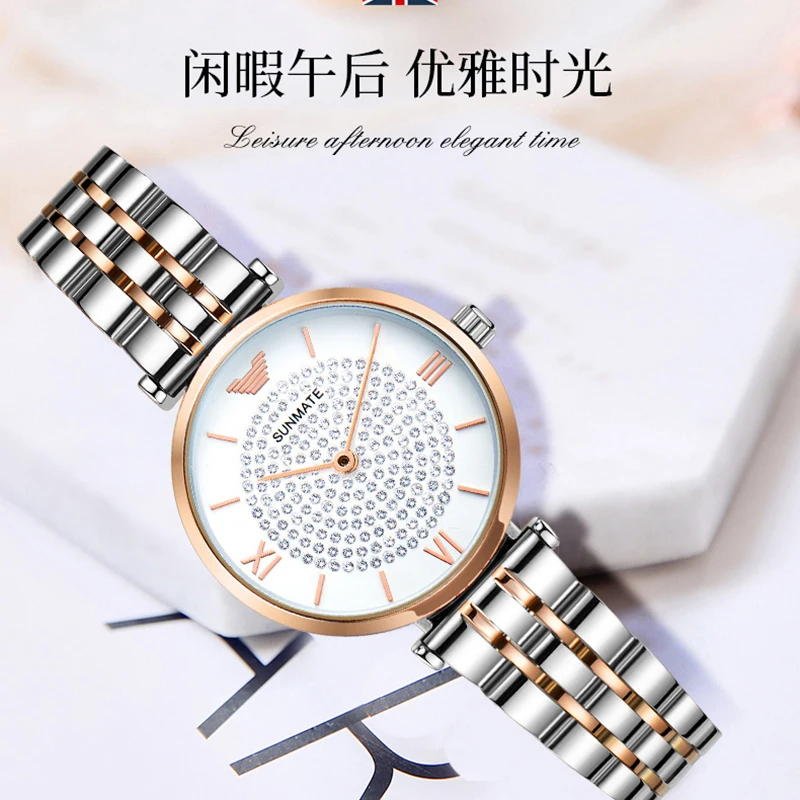 Popular Fashion Brand SUNMATE Luxury Diamond Watch Stylish Noble Temperament Quartz Ladies Fashion Gift Steel Waterproof Watch