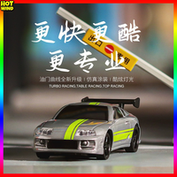 Turbo Racing 1:76 C73 Drift Rc Car With Gyro Radio Full Proportional Remote Control Toys Rtr Kit For Kids And Adults