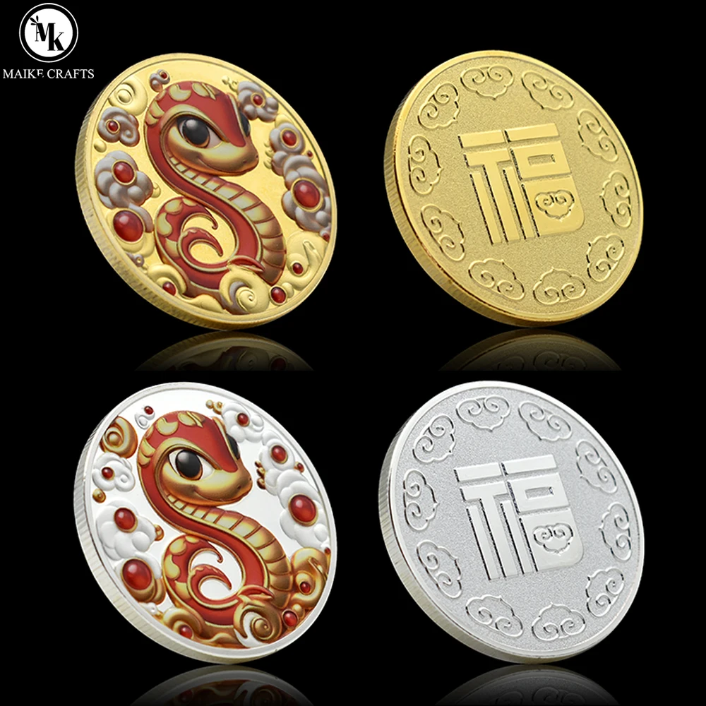 

2025 China Snake Year Commemorative Coin Metal Lucky Medal Animal Challenge Coin Collection New Year Gift