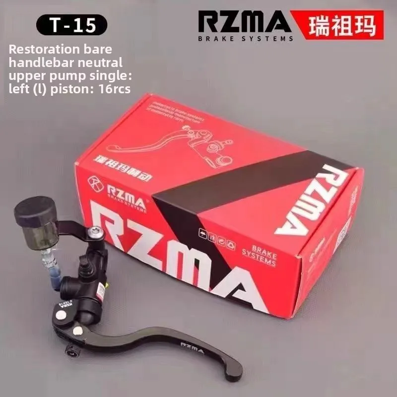 ترقية سكوتر كهربائي بمضخة فرامل الدراجة النارية مزورة RZMA T15