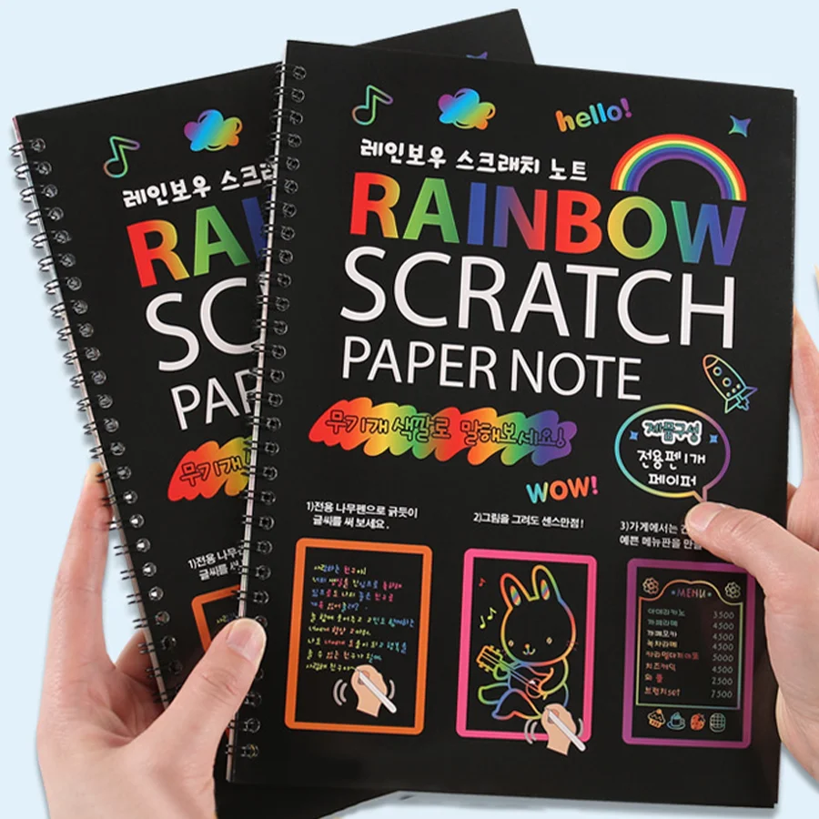 10pcs A4 Magic Rainbow Scratch Paper Notebook 10.24x8.66 Inch Children's DIY Drawing Toy Scratch Painting Gift