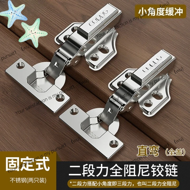 ZOCI-Cabinet door hinge stainless steel small angle buffer hydraulic full damping straight bend 2pcs