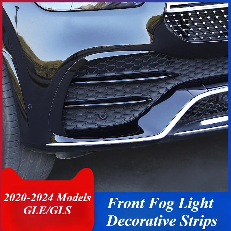 

For 20-23 Mercedes Benz GLE350 GLE450 front wind blade coupe front fog light decorative strip modification exterior accessories
