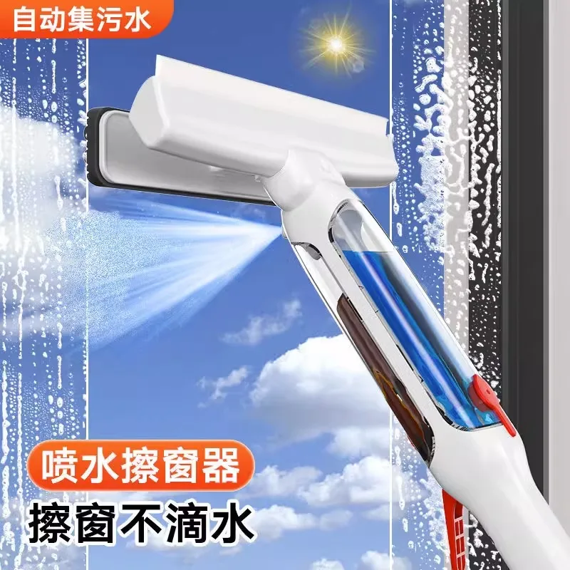 

German glass cleaning artifact household high-rise universal special scraping integrated window cleaning tool water spray window