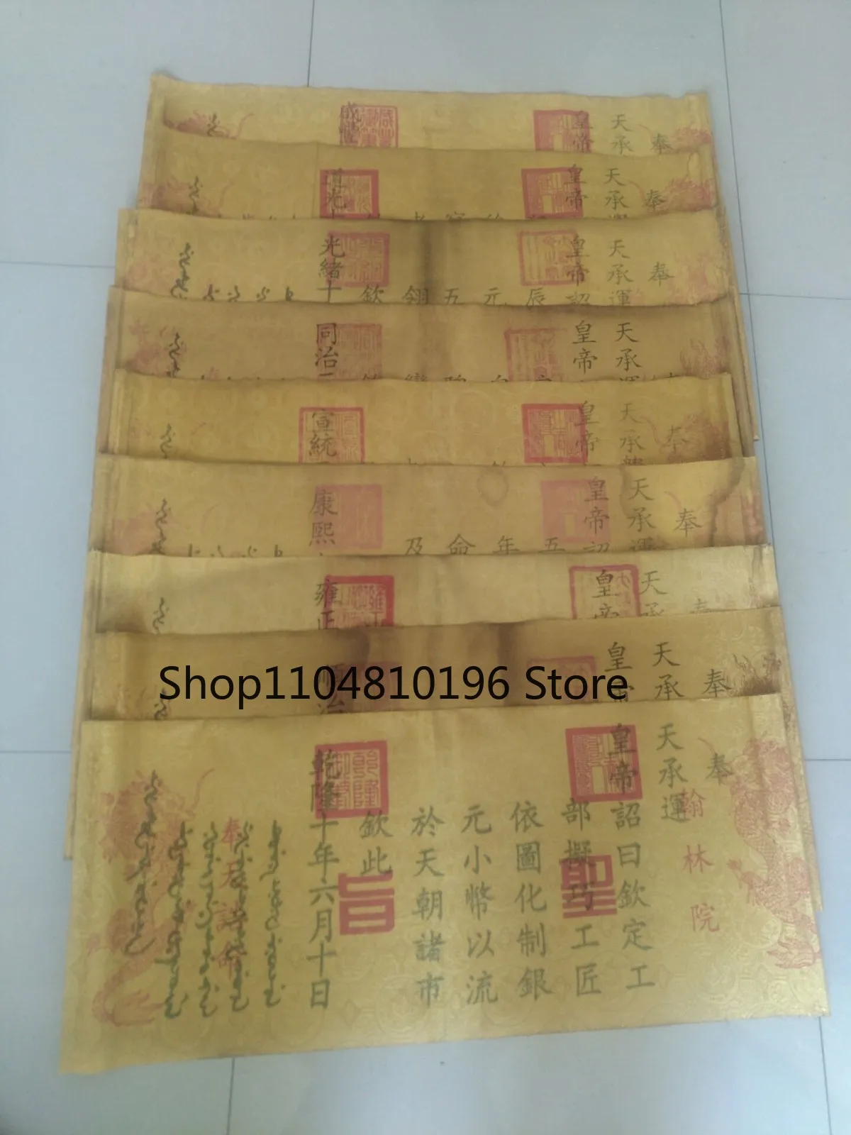antique (9) the Chinese qing dynasty three imperial edict of the emperor