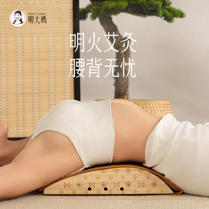 

Solid wood portable moxibustion household back special waist whole body moxibustion appliances tools Daquan