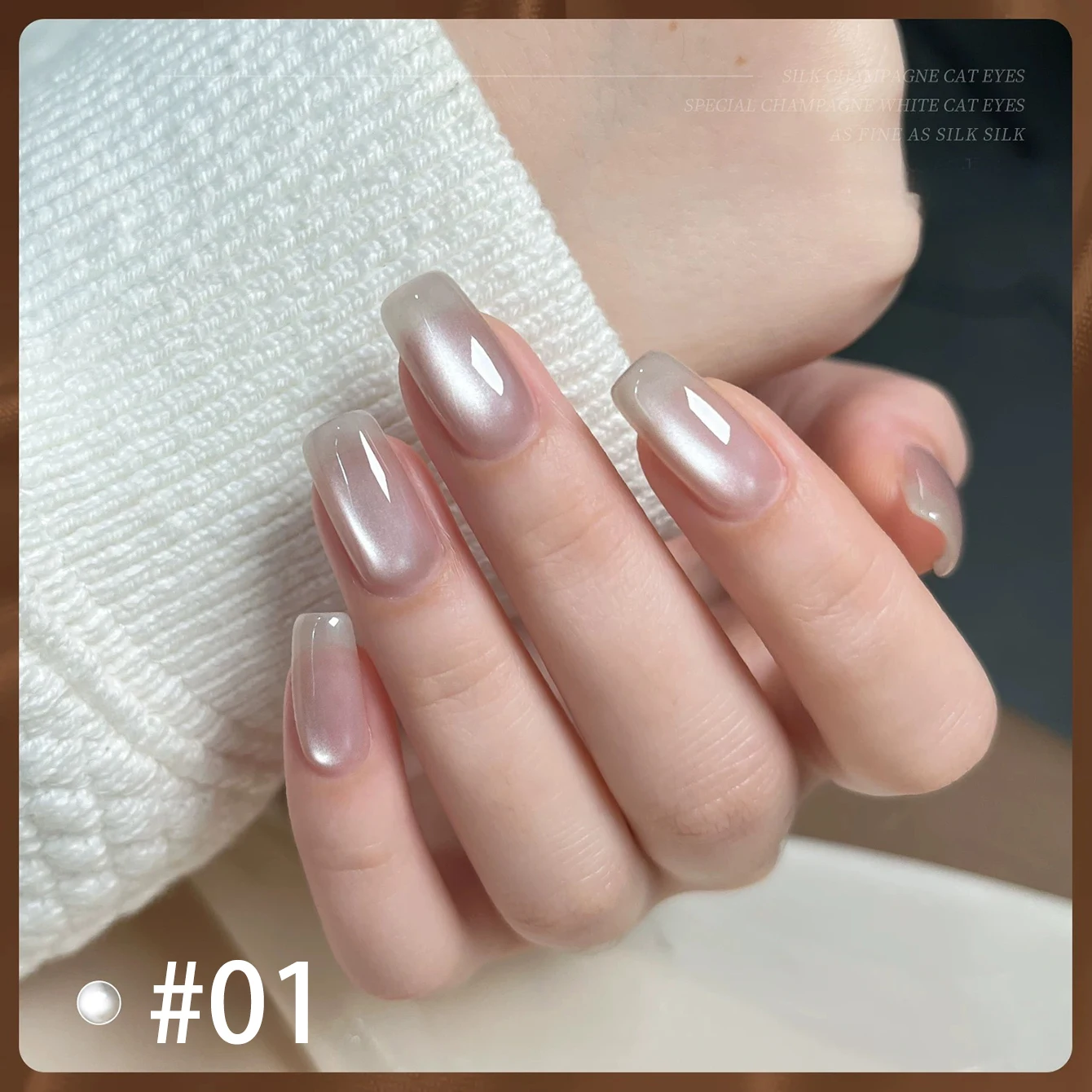 10ML 1PCS Autunno Inverno Vendita calda Sbiancamento Unghie marroni Champagne Panno di seta Ambra Maillard Cat Eye Magnete Gel Smalto per unghie