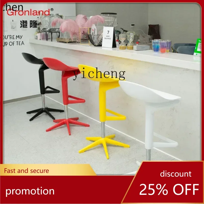 

HXL Stool Creative Adjustable Bar Chair Internet Celebrity Personality High Stool Rotating Bar Chair