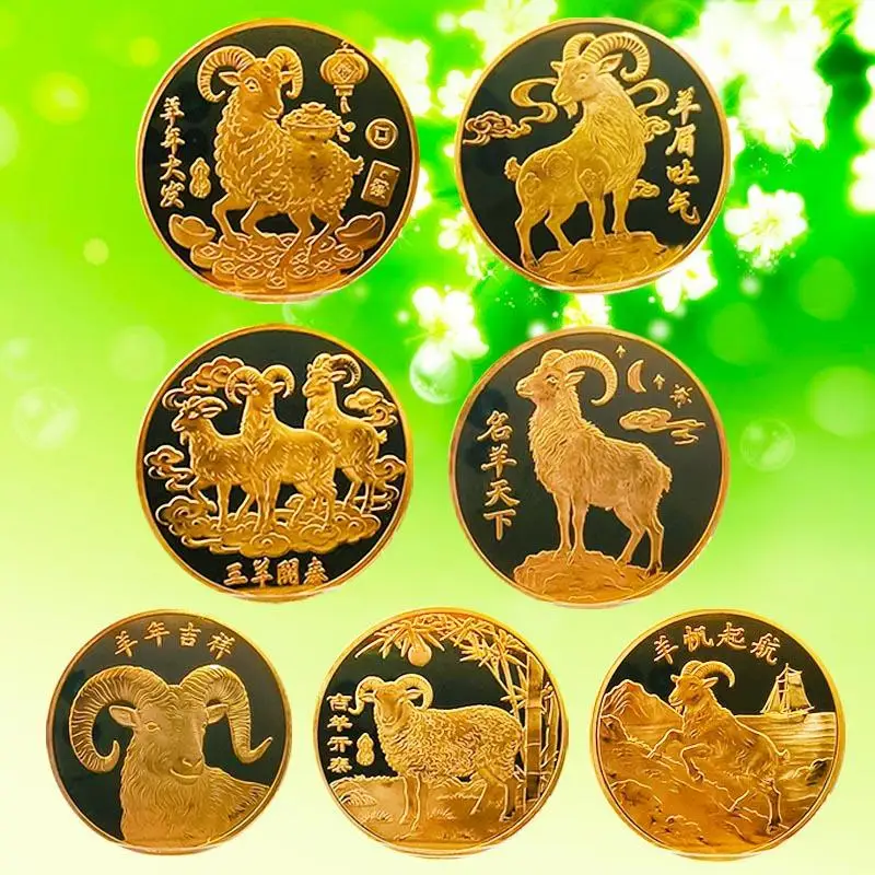 【BA】Year Of The Goat Souvenir Coins 2027 Zodiac Goat Collectible Coins New Year Gift Goat Metal Crafts Art Display Decor