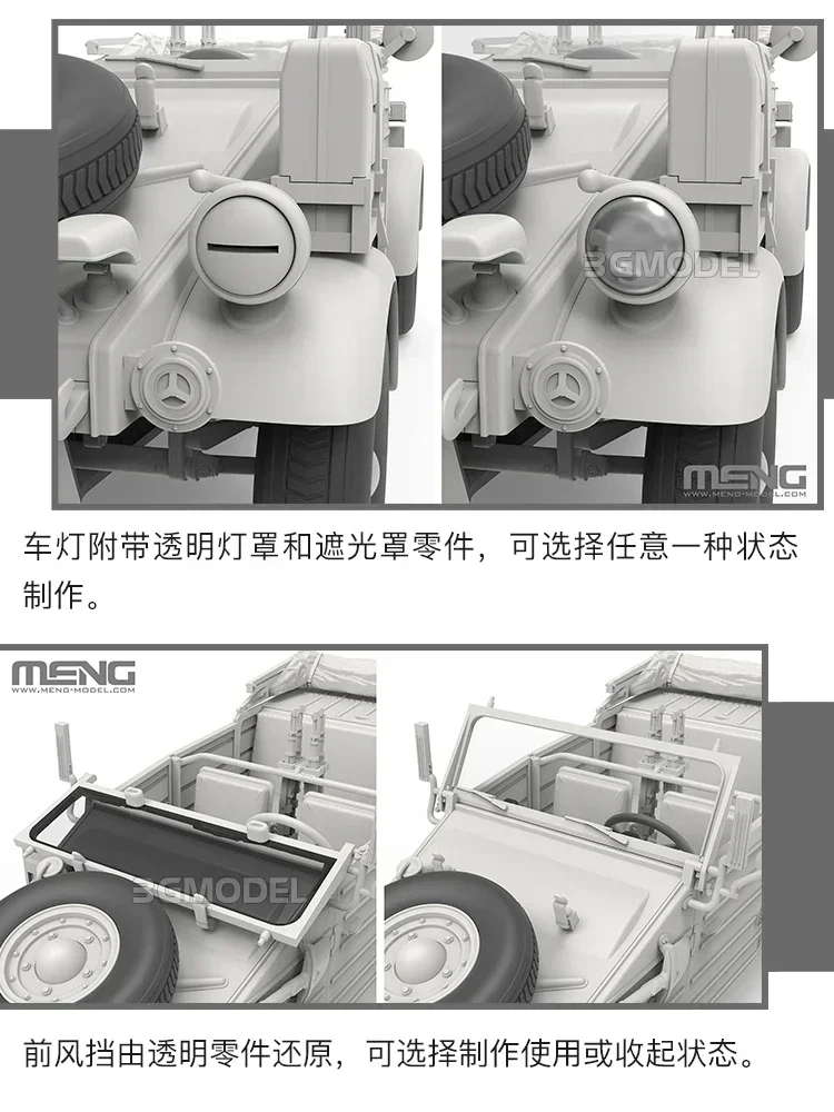 1/35  MENG Model  VS-015 German Pkw. K1 Kübelwagen Type 82 (North Africa)  assembly Scale diy toys Model Kit