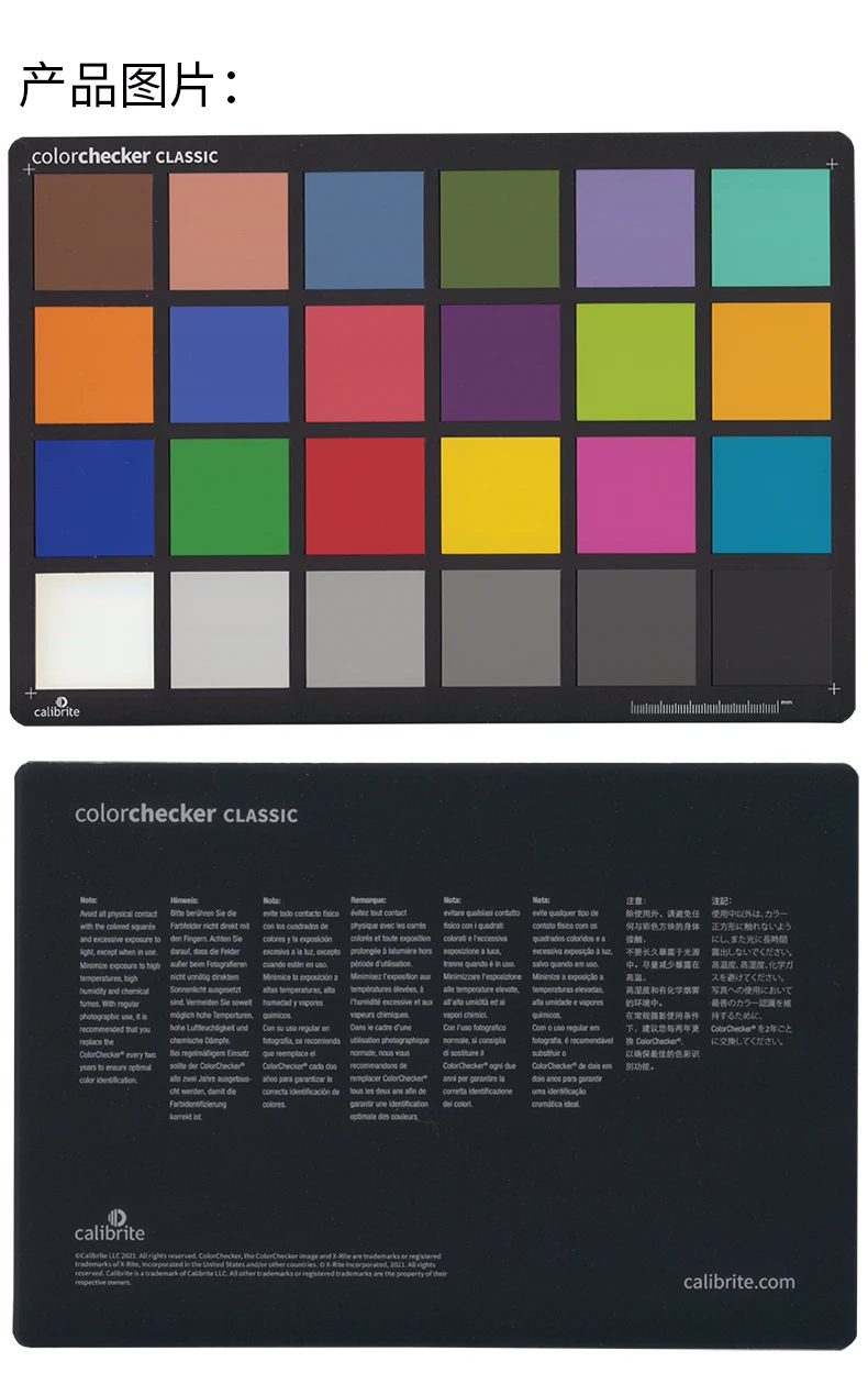 24 Colorchecker Calibrite ColorChecker Classic 290*204mm Standard X-rite Original Accurate Data and Accurate Color