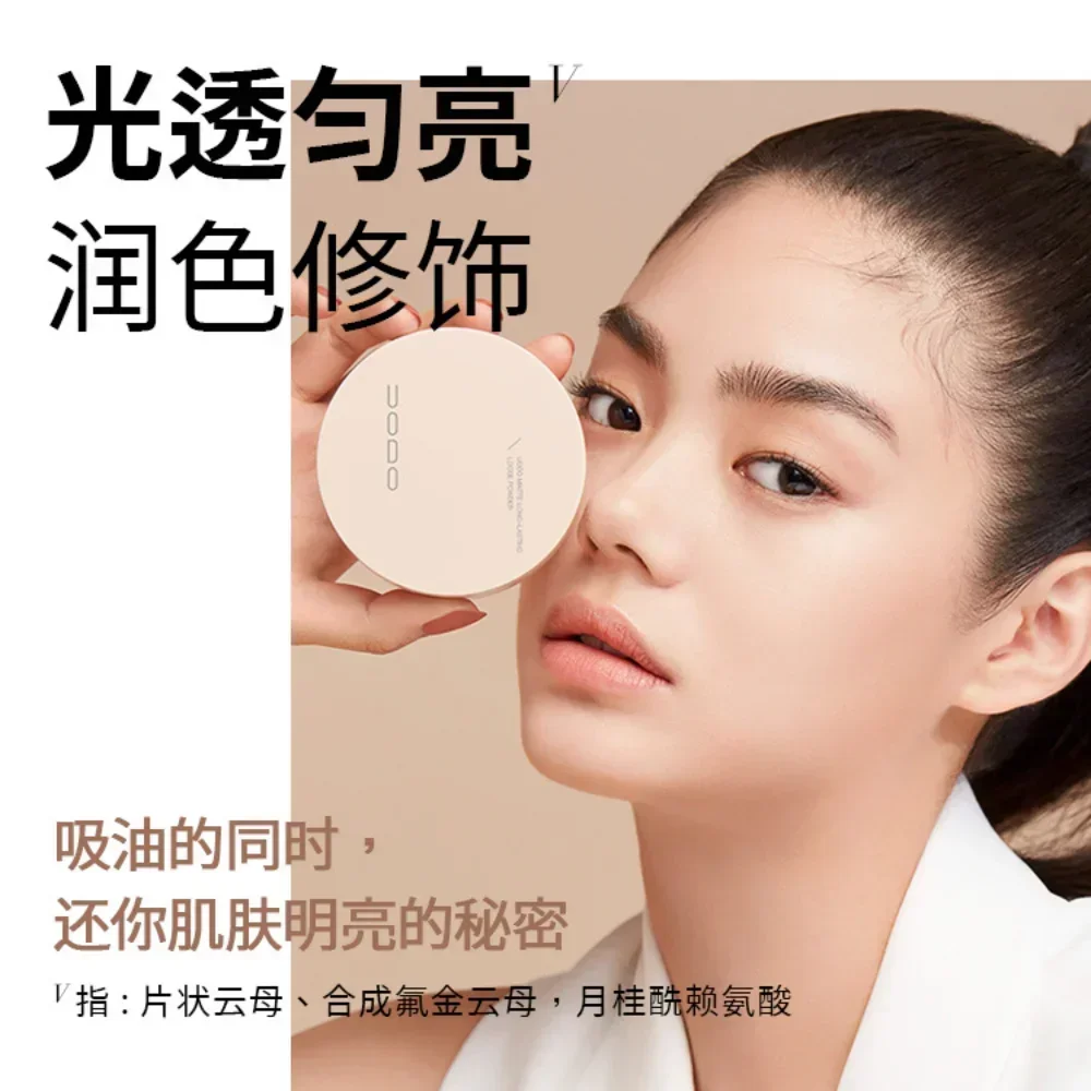 UODO แต่งหน้า Loose Powder Fixing Oil-Control กันน้ํา Long-Lasting Matte คอนซีลเลอร์ Brighten Anti-oxidation แต่งหน้าเครื่องสําอาง